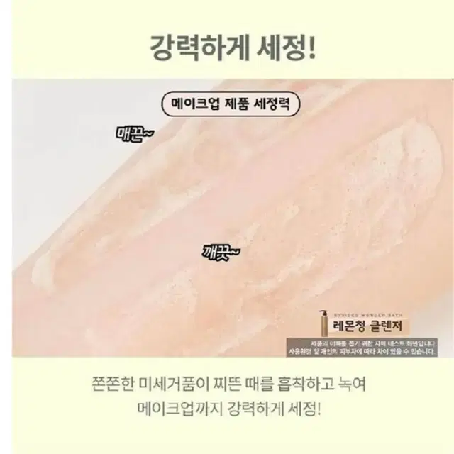 무료배송 2개2만 조성아 레몬청 클렌저 저자극 폼클렌징