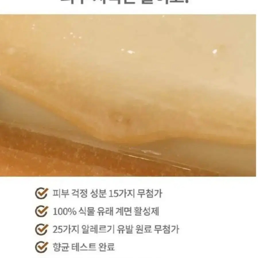 무료배송 2개2만 조성아 레몬청 클렌저 저자극 폼클렌징