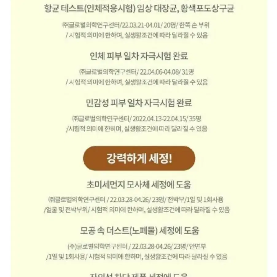 무료배송 2개2만 조성아 레몬청 클렌저 저자극 폼클렌징