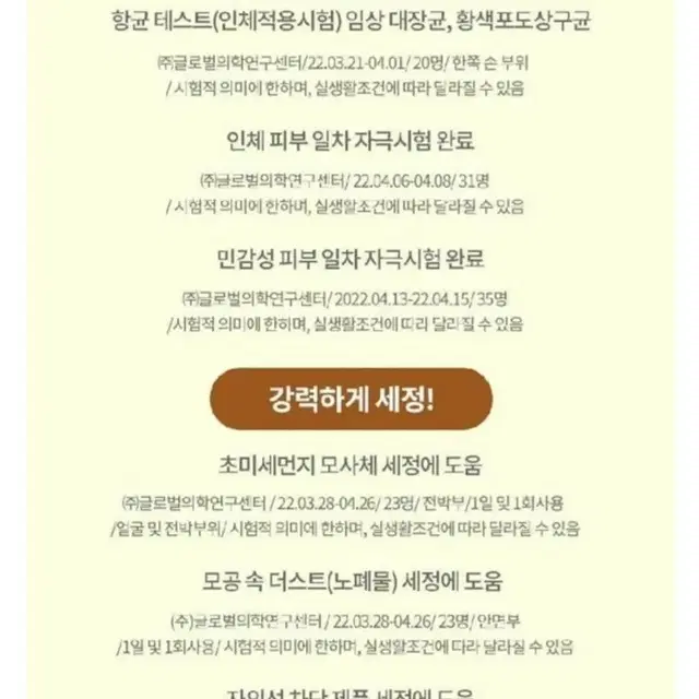 무료배송 2개2만 조성아 레몬청 클렌저 저자극 폼클렌징