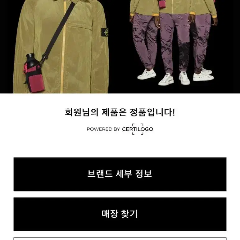 스톤아일랜드 정품 19FW 듀얼 그리드 나일론 퀄팅 피쉬 자켓