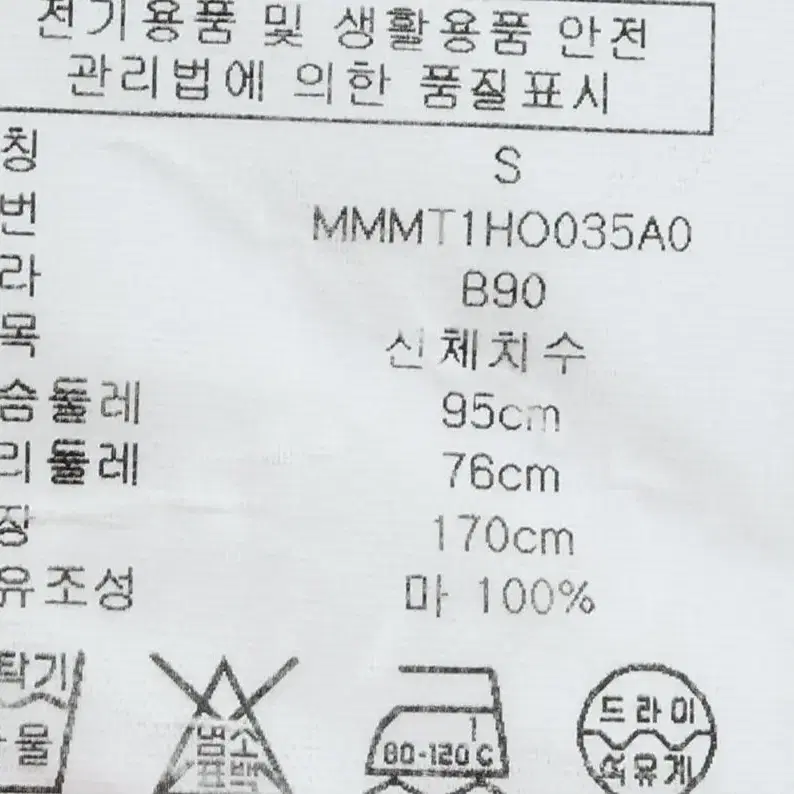 (XL) 클럽모나코 셔츠 남방 린넨 마 올드스쿨