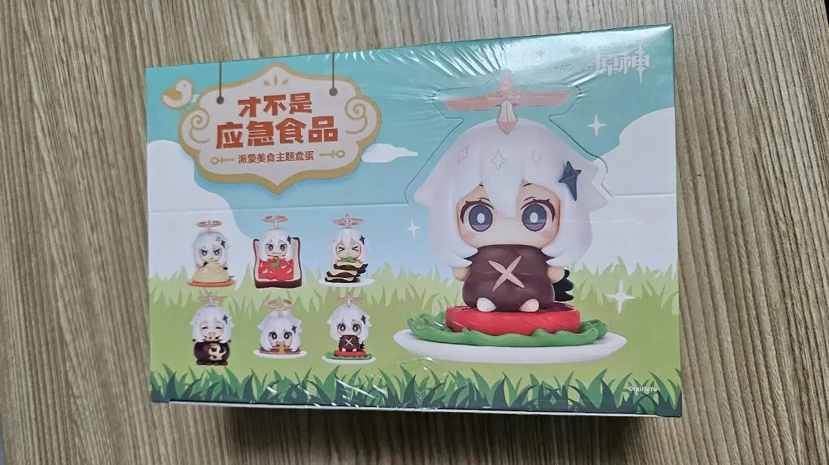 Genshin Impact Paimon Gourmet Figure Set