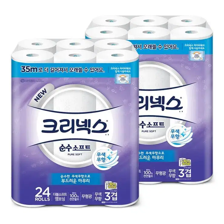 크리넥스순수 3겹 화장지 35m x 24롤 x 2팩