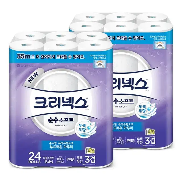 크리넥스순수 3겹 화장지 35m x 24롤 x 2팩