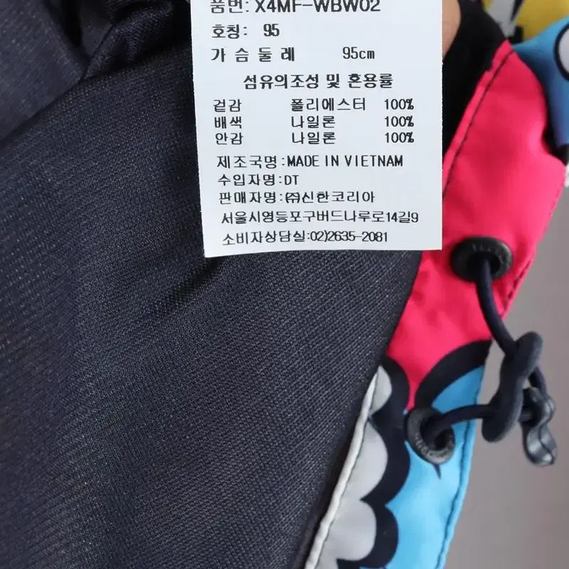 (M) 집업 바람막이 점퍼자켓 패턴 프린팅 올드스쿨 이오빈티지