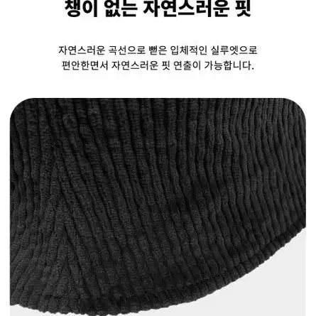 파스텔 코듀로이 버킷햇  5컬러 벙거지 골덴 가을 겨울 여자