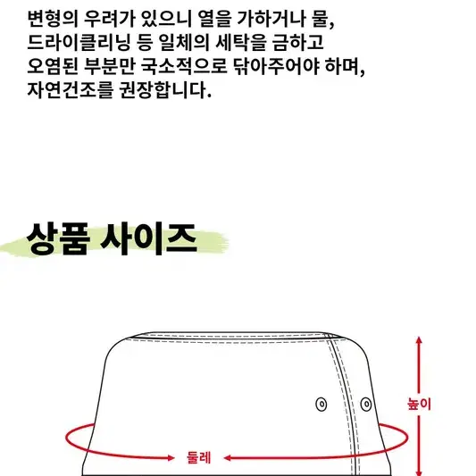 파스텔 코듀로이 버킷햇  5컬러 벙거지 골덴 가을 겨울 여자