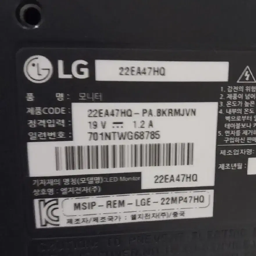 LG 22인치 모니터 LED 22EA47HQ(FHD)75HZ