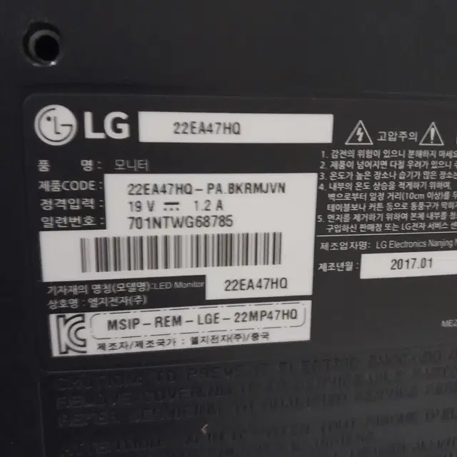 LG 22인치 모니터 LED 22EA47HQ(FHD)75HZ