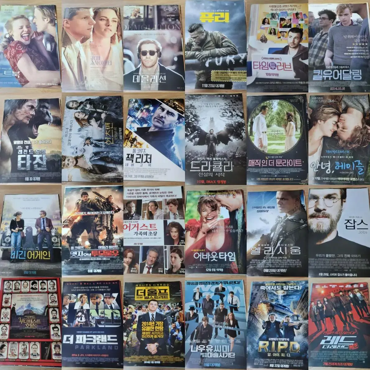 Foreign Films poster Korean Movie Pamphlet