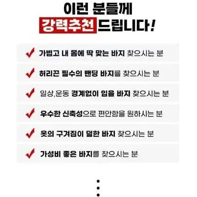 텐제로 블랙에디션 조거팬츠 (택1).