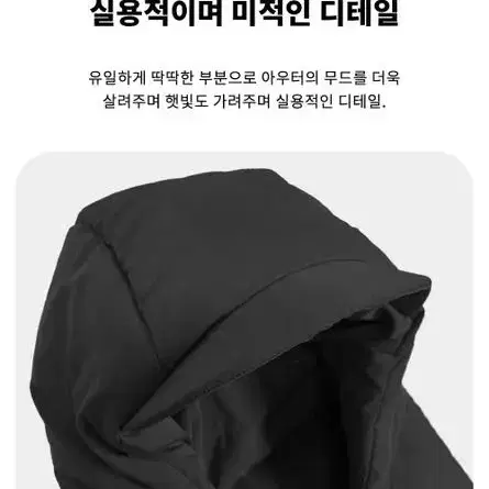 패딩 모자 귀달이 군밤장수 트루퍼햇 귀돌이 귀마개 귀도리 귀달이 귀덮개