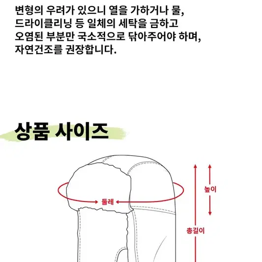 귀달이 패딩 모자 군밤장수 트루퍼햇 귀돌이 귀마개 귀도리 귀달이 귀덮개