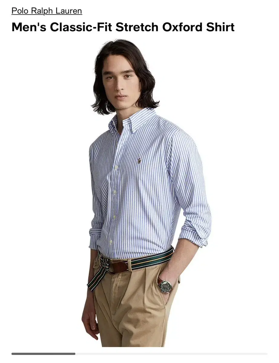 (New) Polo Ralph Lauren Classic Fit Stretch Oxford Shirt (S)