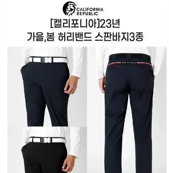 California '23 Gaeul,Bom Waistband Spandex Pants