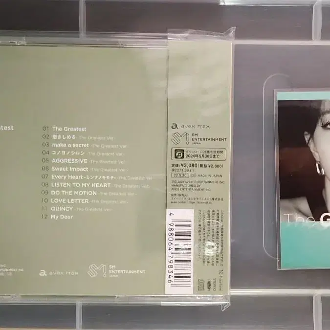 보아 일본 BoA the greatest cd 개봉