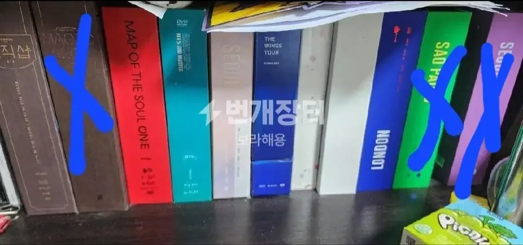 방탄소년단 DVD 양도합니다