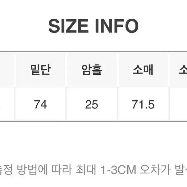 98도씨 클로저 싱글 트렌치 코트 크림