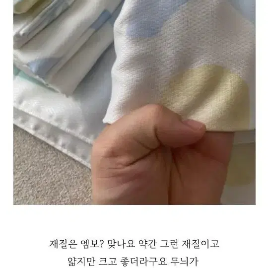 밤부베베 110*90 천 아기이불 천기저귀