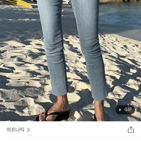 히프나틱 히포데님 일자팬츠 롱 S