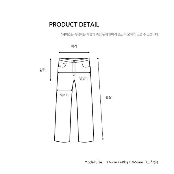 [신상] 남자 패션바지 29 30 31 32 33