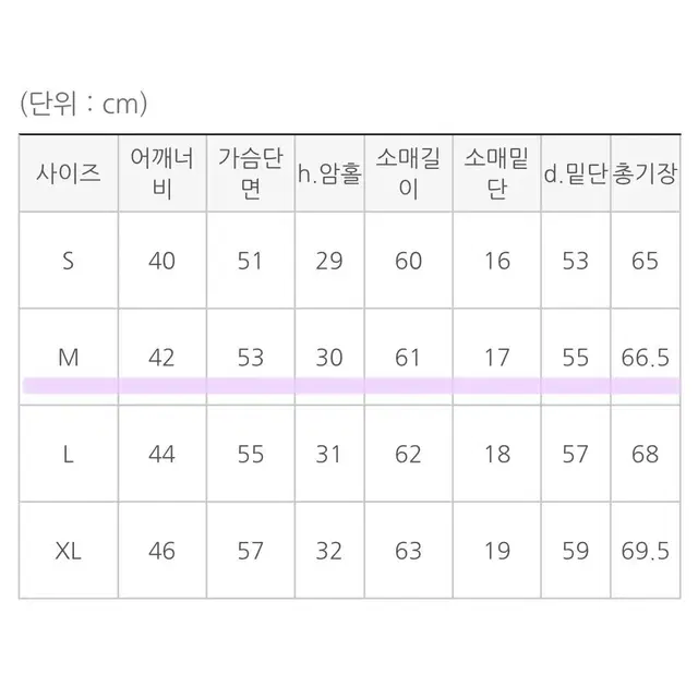 오트밀 울 누빔 숏코트 판매