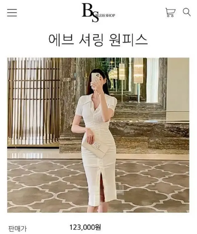 블레스샵 에브 셔링 원피스