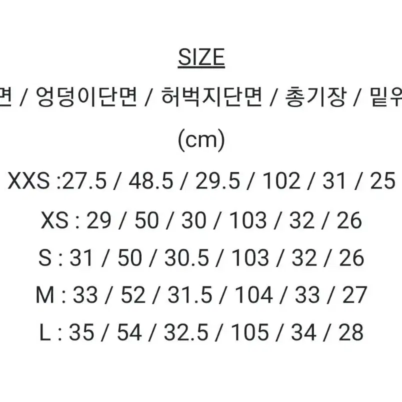 미니포에 다크핀턱 오버핏 팬츠