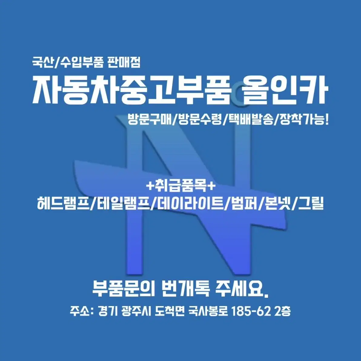 CTS 3세대 HID라이트 헤드램프 완품 운전석 판매