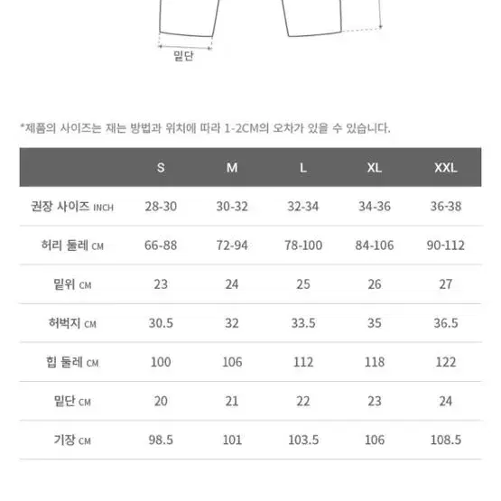 그라미치 ST 팬츠 블랙 XL 삽니다