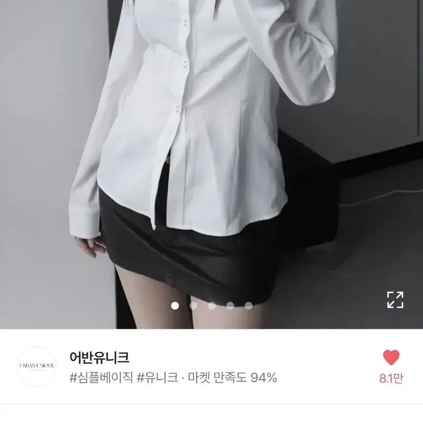 어반유니크 snap slim fit collar blouse 셔블블라우스