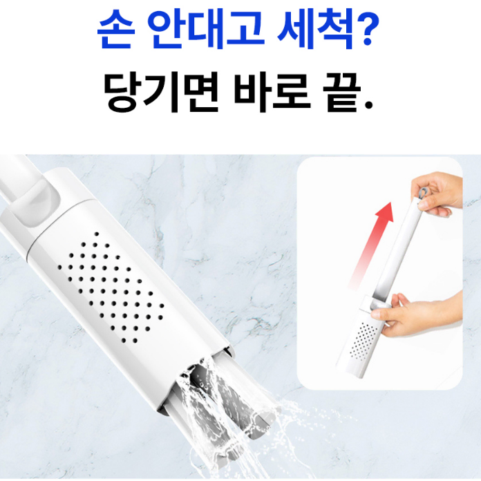 1+1 주방 싱크대 수세미 행주 대신 노터치 핸드밀대 물기제거