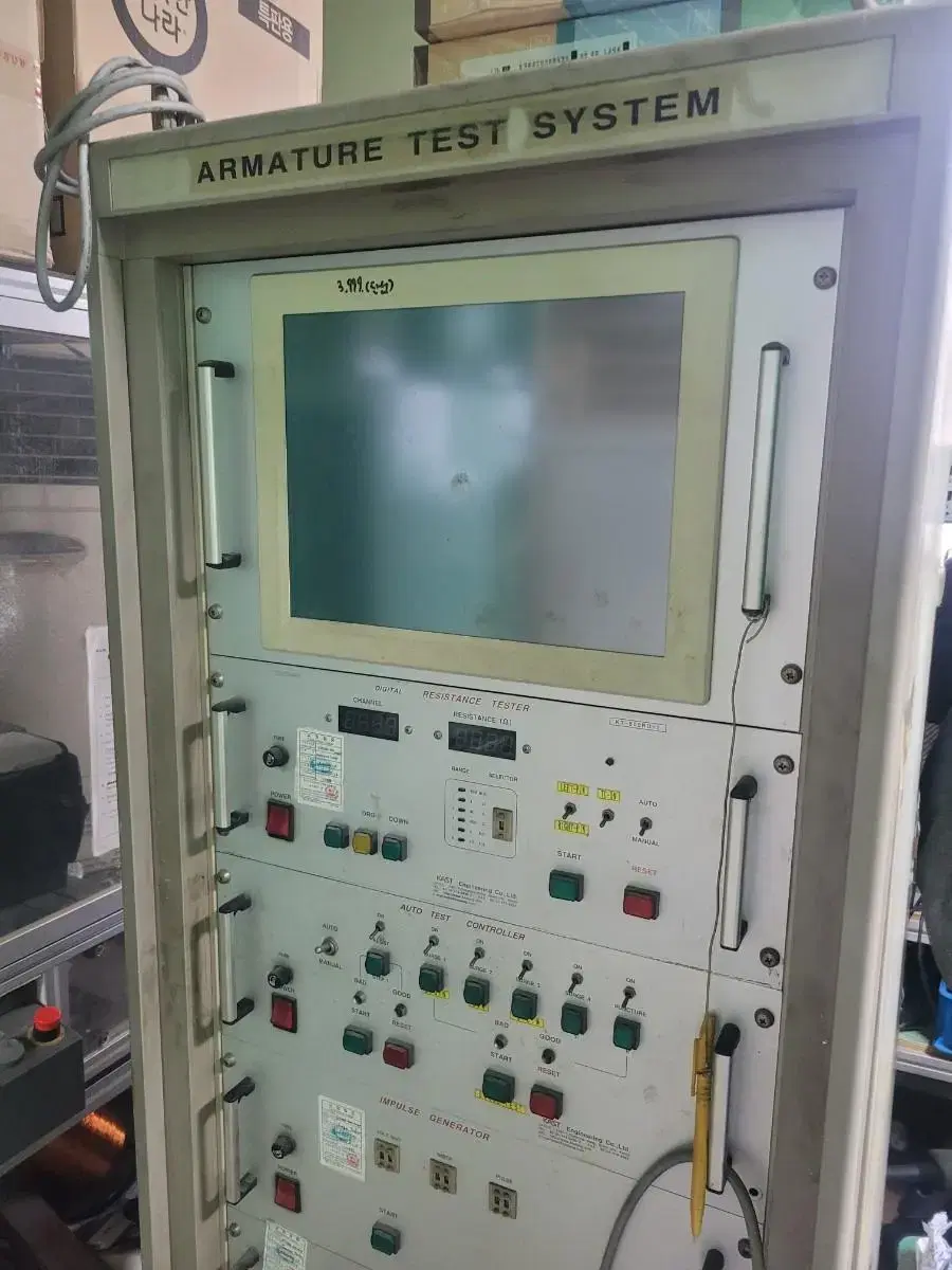 armature test system(저항.내전압,서지(파형검사)