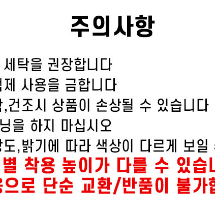 1+1 골프 라운딩 필드 골린이 압박 팬티스타킹 프리사이즈 투톤오버삭스