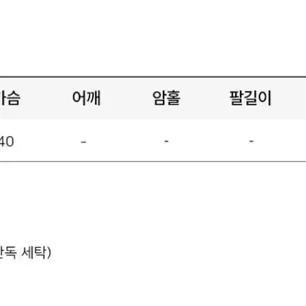 에이블리 지그재그 끈나시 롱원피스 셔링