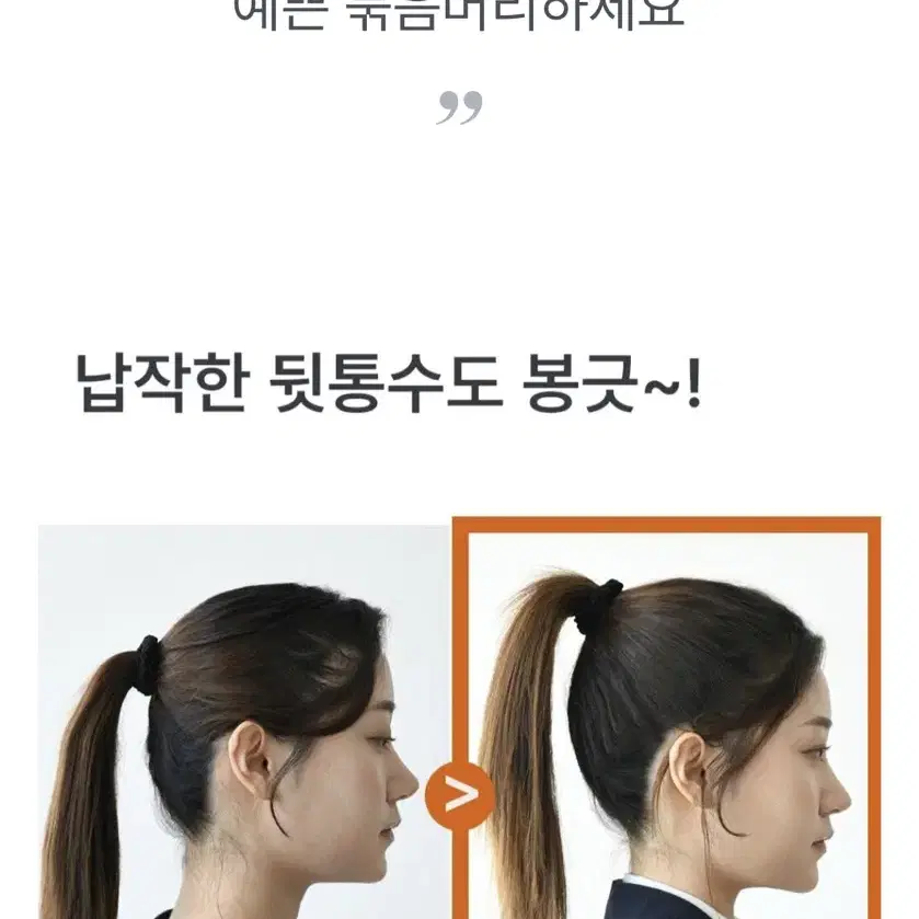 뒤통수 볼륨 가발 다크브라운 컬러