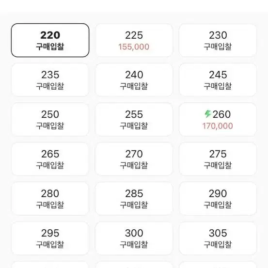 아디다스 부세니츠 벌크2 코어블랙 220