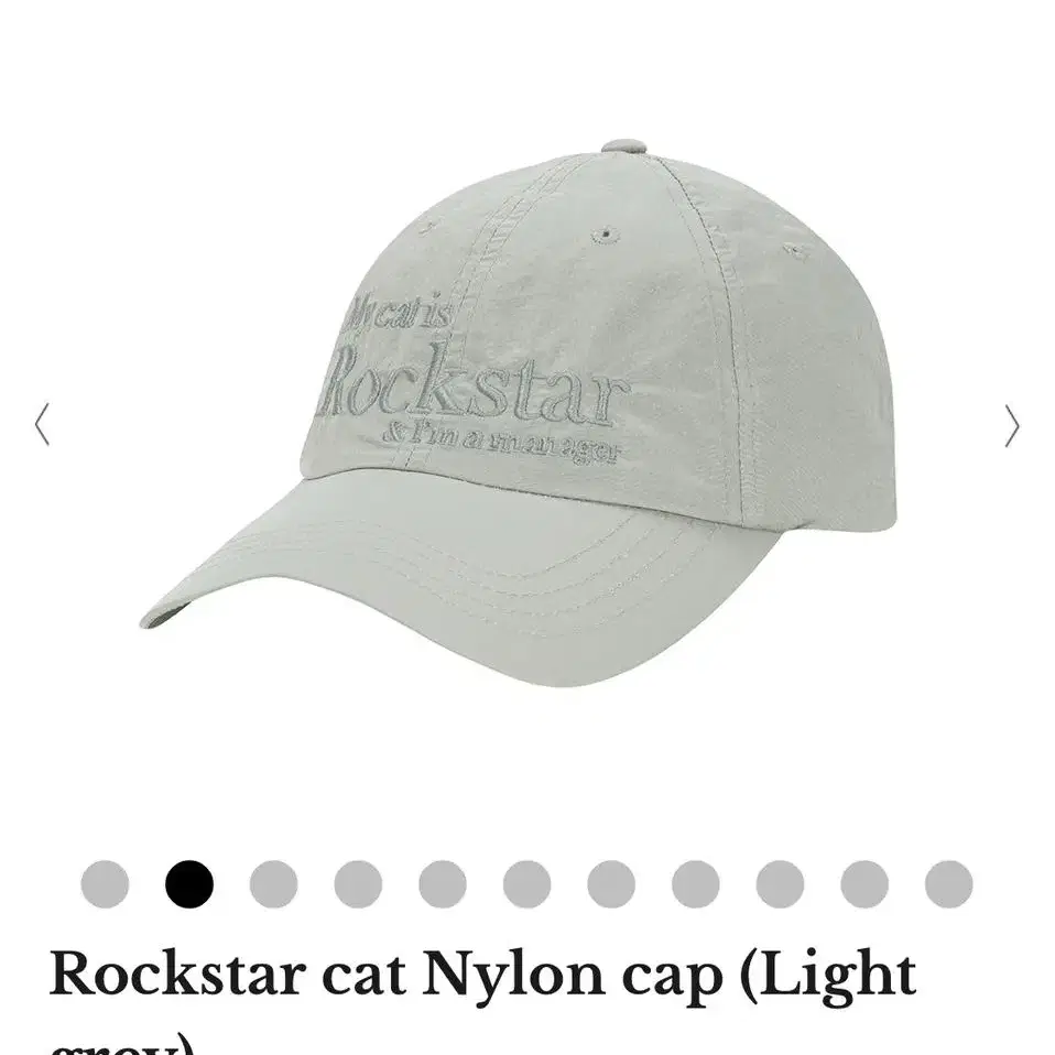 joegush rockstar cat 나일론 캡모자 light grey