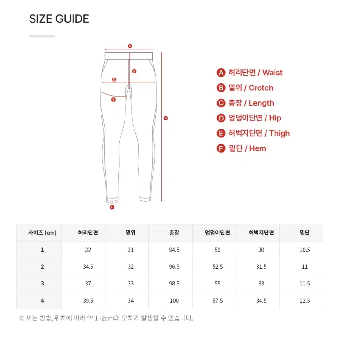 볼란테 레깅스 팬츠(정품 미개봉 새상품)(블랙,네이비,그레이)