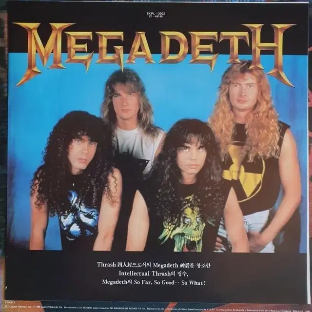 MEGADETH - SO FAR,SO GOOD LP(계몽사반)