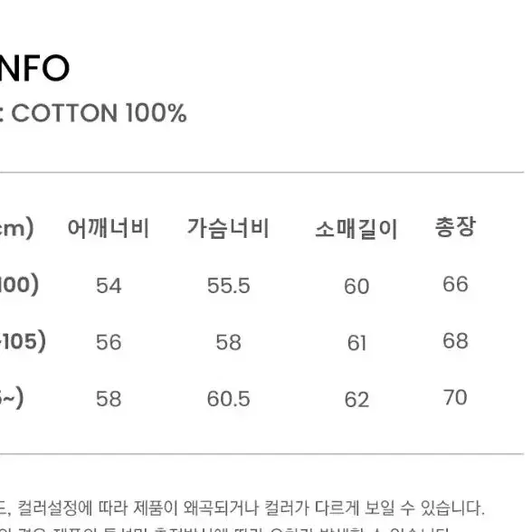 86로드 86ROAD 데님 자켓 M 사이즈 새상품