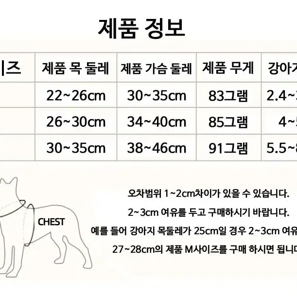 강아지 하네스