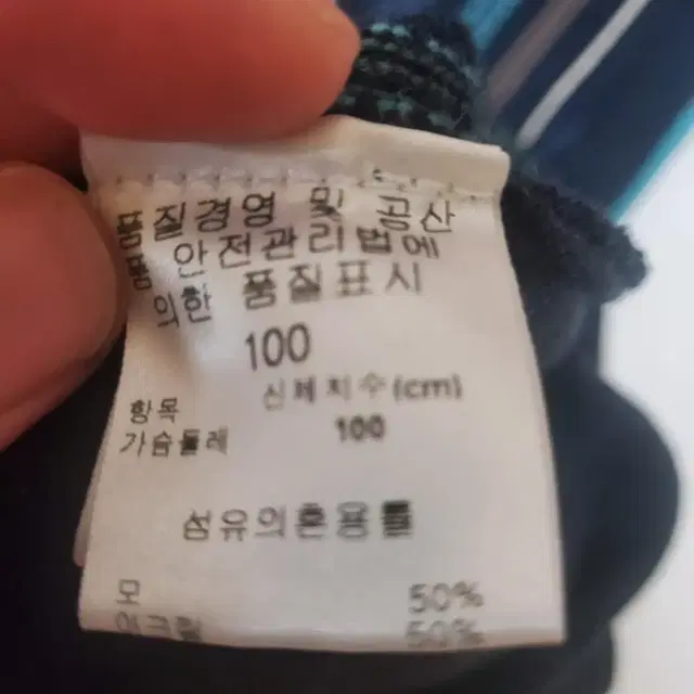 PAT 골프웨어 남성 골프조끼 100