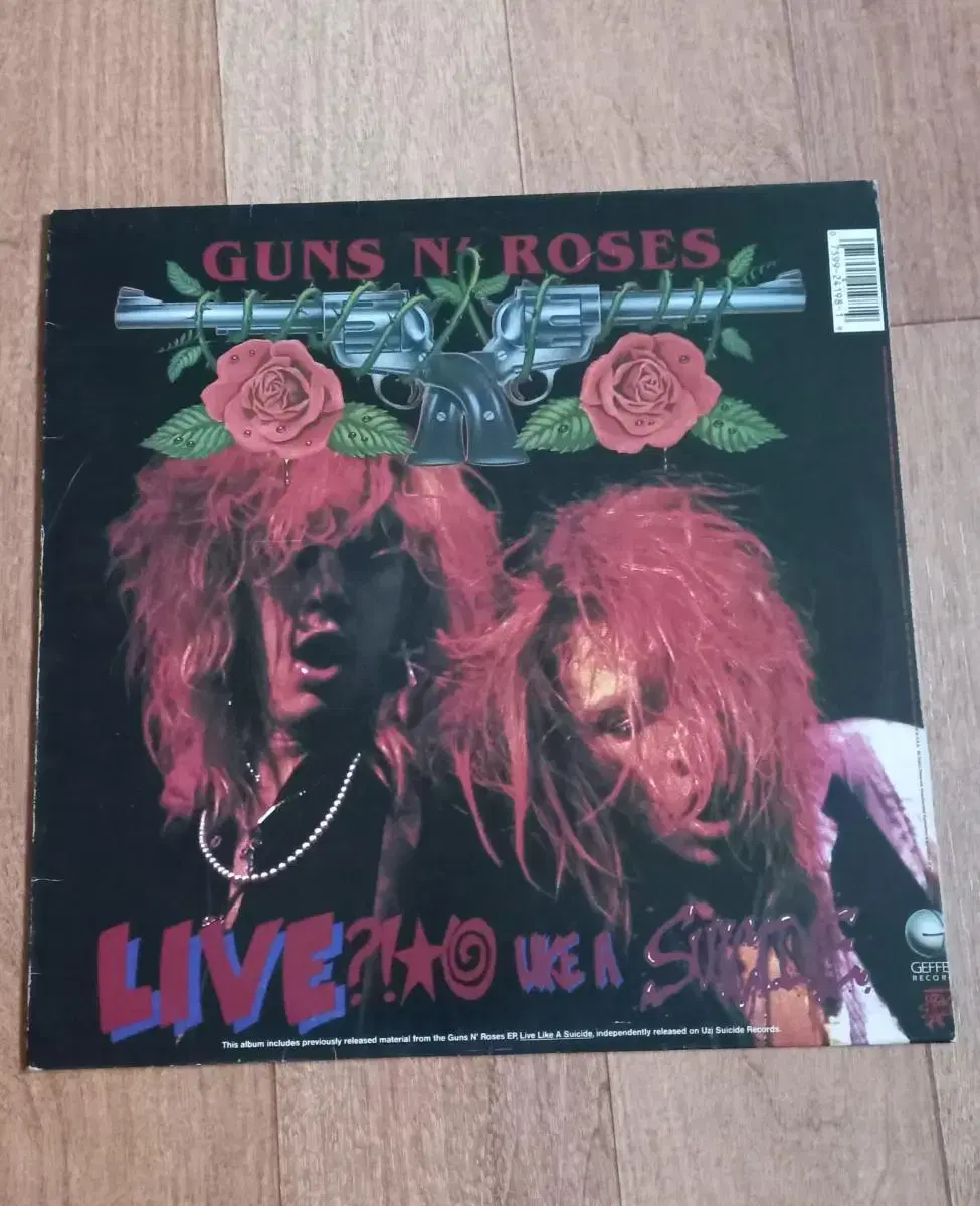 guns n roses lp 건스앤로지스 준라이센스 엘피