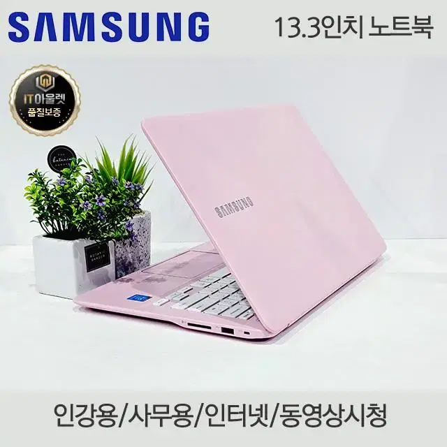 *삼성노트북9 Lite* 13.3인치/램8/SSD 128/윈10/풀HD