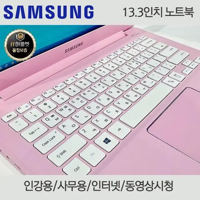 *삼성노트북9 Lite* 13.3인치/램8/SSD 128/윈10/풀HD