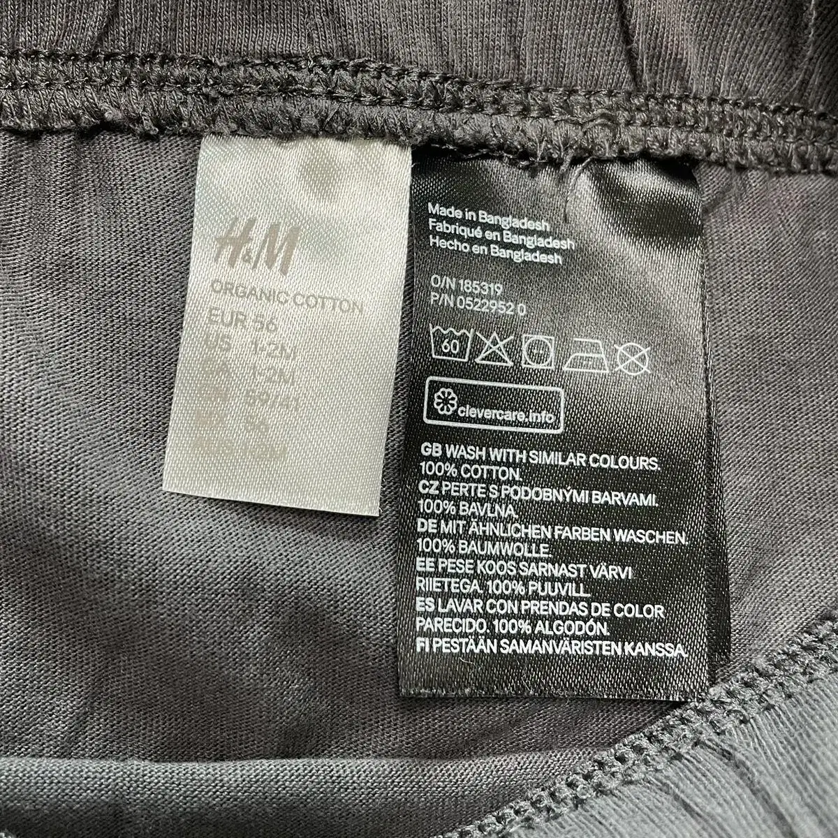 H&M 아기 바지