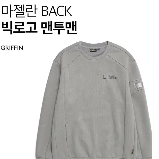 N224USW210마젤란 BACK 빅로고 맨투맨