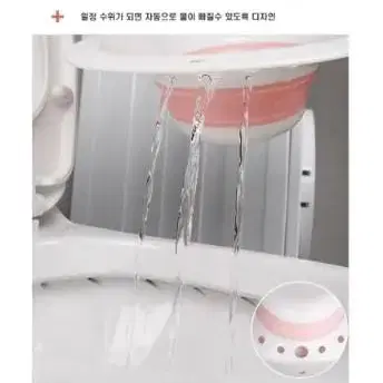 접이식 버블 좌욕기